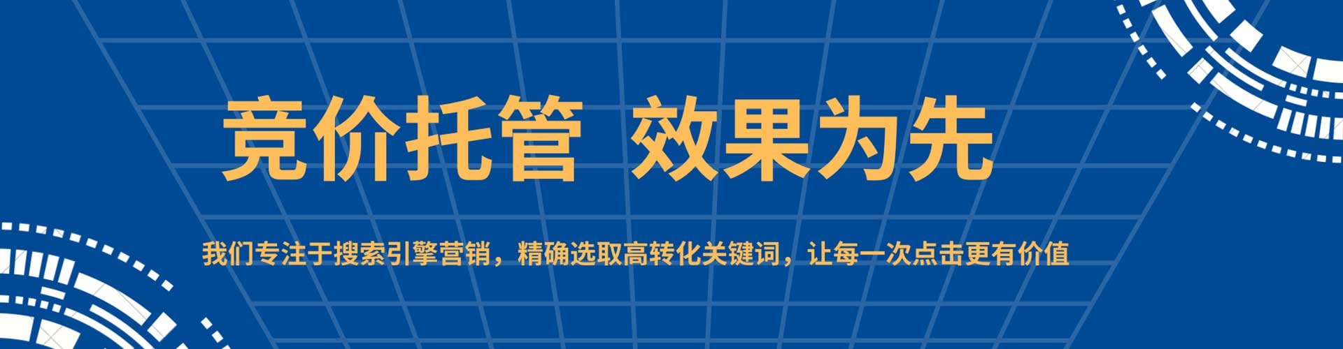 那玛夏百度代理开户
